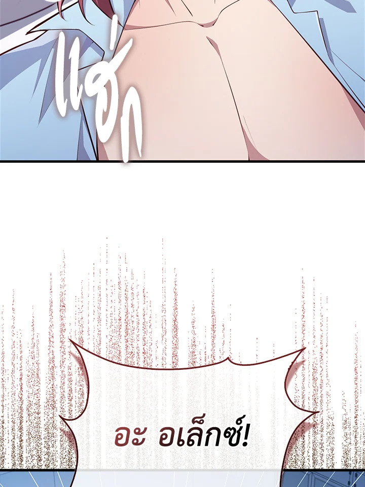 Manga-lc-com อ่านมังงะ อ่านการ์ตูน ออนไลน์ ฟรี The Lord of Coins ตอนที่ 1 2 3 4 5 6 7 8 9 10 11 12 13 14 ฟรี ไม่มีโฆษณา Manga-lc - อ่าน มังงะ อ่าน การ์ตูน ออนไลน์ อ่านมังงะ ฟรี
