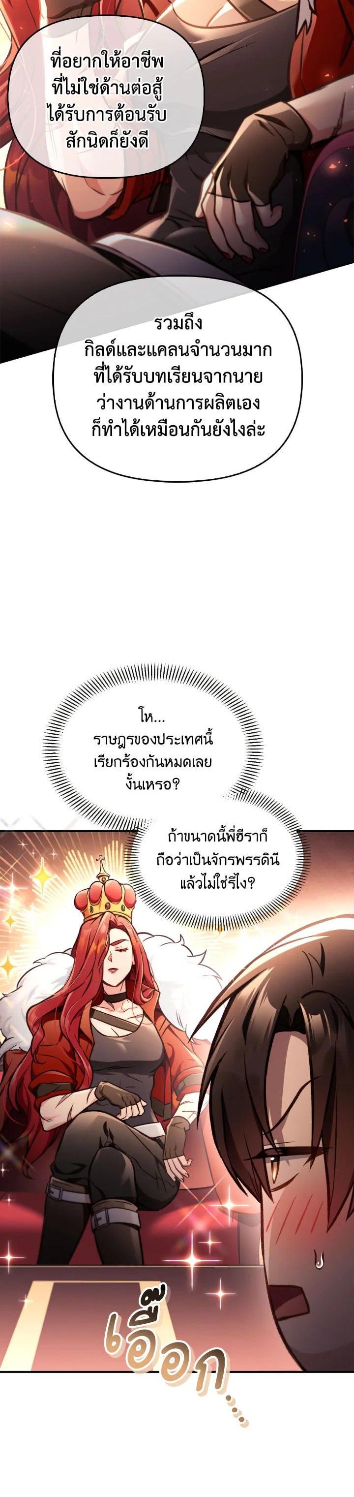 Manga-lc-com อ่านมังงะ อ่านการ์ตูน ออนไลน์ ฟรี Regressor Instruction Manual ตอนที่ 1 2 3 4 5 6 7 8 9 10 11 12 13 14 ฟรี ไม่มีโฆษณา Manga-lc - อ่าน มังงะ อ่าน การ์ตูน ออนไลน์ อ่านมังงะ ฟรี