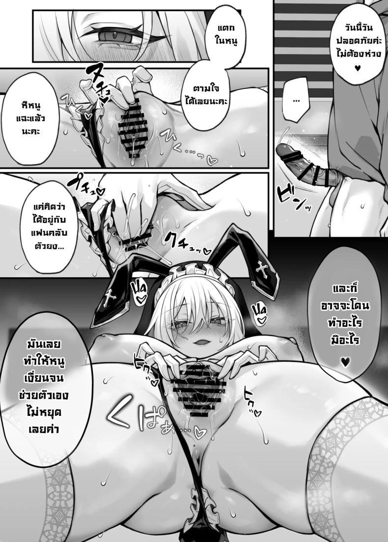 Doujin-Lc- อ่าน โดจิน มังฮวา เกาหลี ญี่ปุ่น จีน แปลไทย เพื่อนน้องสาวคือนักคอสที่เราเป็นแฟนคลับ [Niikyuu (Luku)] Imouto no Tomodachi ga Akogare no G-Cup Gal Cosplayer Datta Hanashi My Little Sister's Friend was my G-Cup Cosplayer Oshi! ตอนที่ 1 2 3 4 5 6 7 8 9 10 11 12 13 14 ฟรี ไม่มีโฆษณา อ่าน โดจิน Manhwa เกาหลี ญี่ปุ่น จีน เรามีครบ คัดมาให้เน้นๆ โดจิน 18+ รับประกันความฟินโดย  Doujin Lc