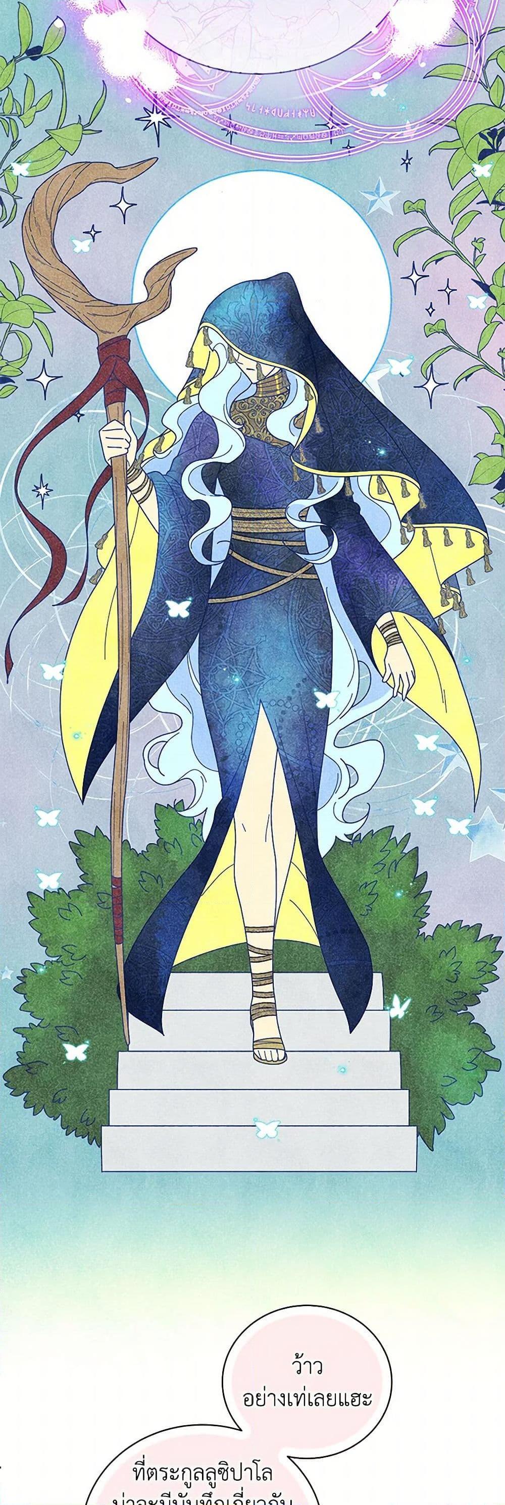 Manga-lc-com อ่านมังงะ อ่านการ์ตูน ออนไลน์ ฟรี Golden Light Gratia, The Child Loved By God ตอนที่ 1 2 3 4 5 6 7 8 9 10 11 12 13 14 ฟรี ไม่มีโฆษณา Manga-lc - อ่าน มังงะ อ่าน การ์ตูน ออนไลน์ อ่านมังงะ ฟรี