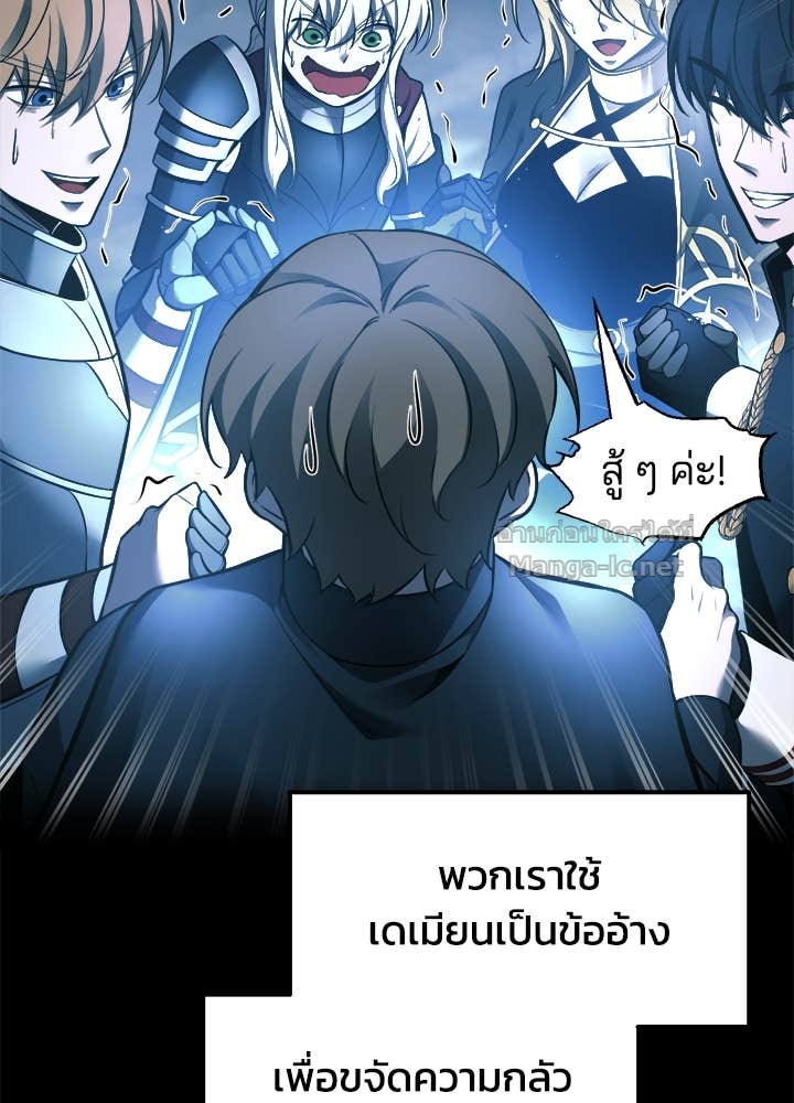 Doujin-Lc- อ่าน โดจิน มังฮวา เกาหลี ญี่ปุ่น จีน แปลไทย ผู้พิชิตเกมป้องกันฐาน ตอนที่ 1 2 3 4 5 6 7 8 9 10 11 12 13 14 ฟรี ไม่มีโฆษณา อ่าน โดจิน Manhwa เกาหลี ญี่ปุ่น จีน เรามีครบ คัดมาให้เน้นๆ โดจิน 18+ รับประกันความฟินโดย Doujin Lc
