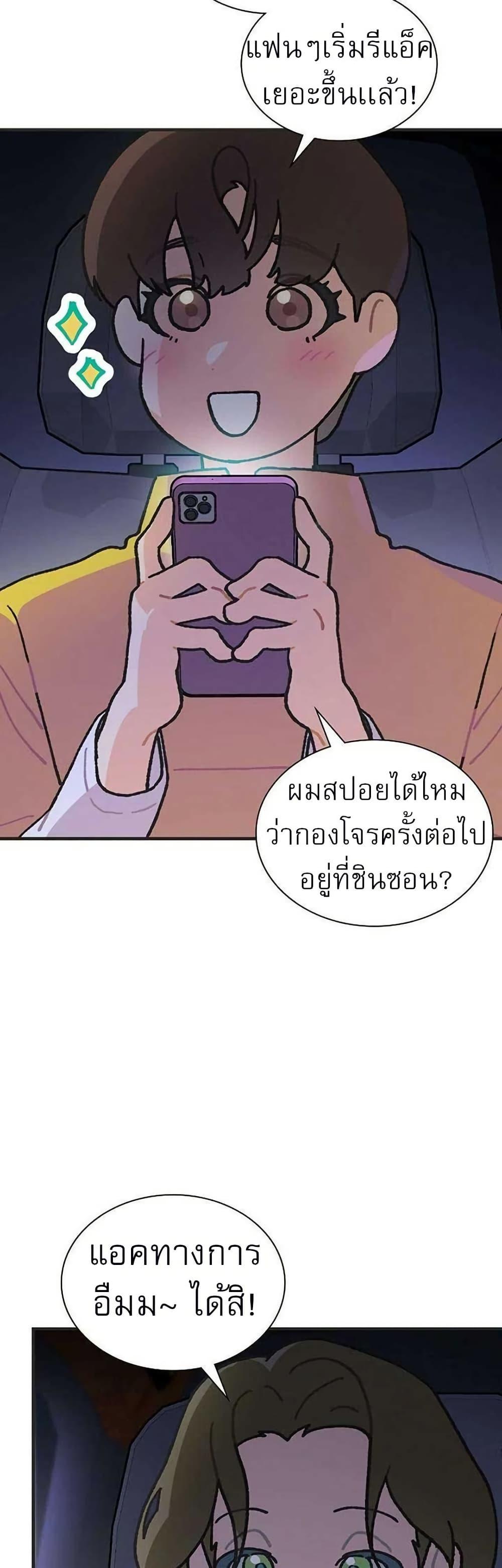 Manga-lc-com อ่านมังงะ อ่านการ์ตูน ออนไลน์ ฟรี Saving the Doomed Idols With My Touch ตอนที่ 1 2 3 4 5 6 7 8 9 10 11 12 13 14 ฟรี ไม่มีโฆษณา Manga-lc - อ่าน มังงะ อ่าน การ์ตูน ออนไลน์ อ่านมังงะ ฟรี