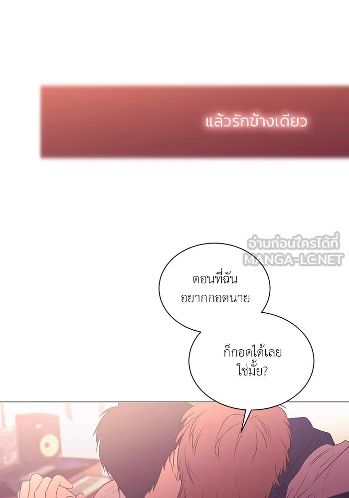 อย่าล้อเล่นกับหัวใจ ตอนที่ 49 รูปที่ 24