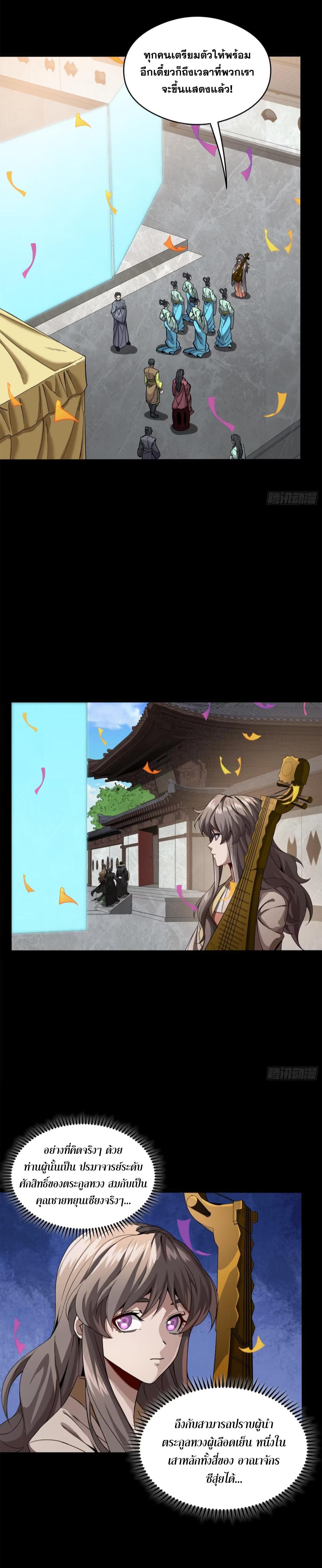 Manga-lc-com อ่านมังงะ อ่านการ์ตูน ออนไลน์ ฟรี Legend of Star General ตอนที่ 1 2 3 4 5 6 7 8 9 10 11 12 13 14 ฟรี ไม่มีโฆษณา Manga-lc - อ่าน มังงะ อ่าน การ์ตูน ออนไลน์ อ่านมังงะ ฟรี