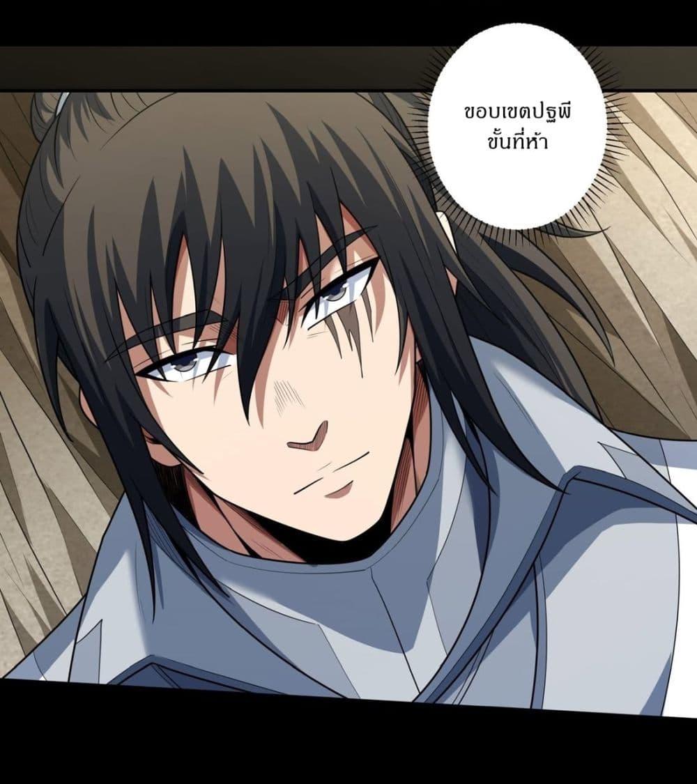 Manga-lc-com อ่านมังงะ อ่านการ์ตูน ออนไลน์ ฟรี God of Martial Arts ตอนที่ 1 2 3 4 5 6 7 8 9 10 11 12 13 14 ฟรี ไม่มีโฆษณา Manga-lc - อ่าน มังงะ อ่าน การ์ตูน ออนไลน์ อ่านมังงะ ฟรี