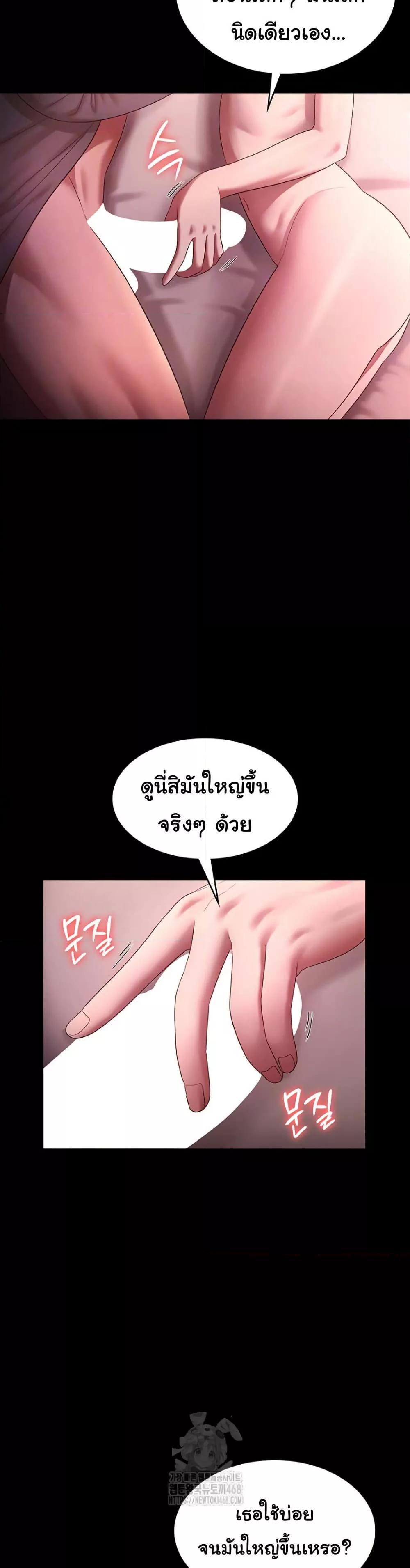 Doujin-Lc- อ่าน โดจิน มังฮวา เกาหลี ญี่ปุ่น จีน แปลไทย The Chairman’s Wife ตอนที่ 1 2 3 4 5 6 7 8 9 10 11 12 13 14 ฟรี ไม่มีโฆษณา อ่าน โดจิน Manhwa เกาหลี ญี่ปุ่น จีน เรามีครบ คัดมาให้เน้นๆ โดจิน 18+ รับประกันความฟินโดย  Doujin Lc