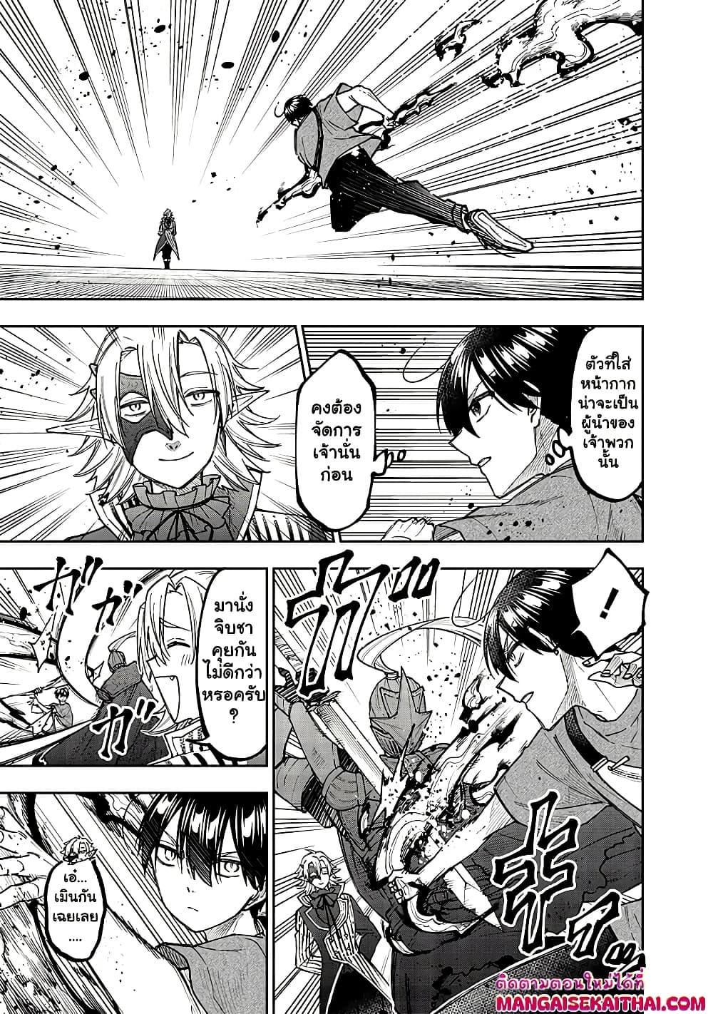 Manga-lc-com อ่านมังงะ อ่านการ์ตูน ออนไลน์ ฟรี Messiah Isekai o Sukutta Moto Yuusha ga Mamono no Afureru Ge ตอนที่ 1 2 3 4 5 6 7 8 9 10 11 12 13 14 ฟรี ไม่มีโฆษณา Manga-lc - อ่าน มังงะ อ่าน การ์ตูน ออนไลน์ อ่านมังงะ ฟรี