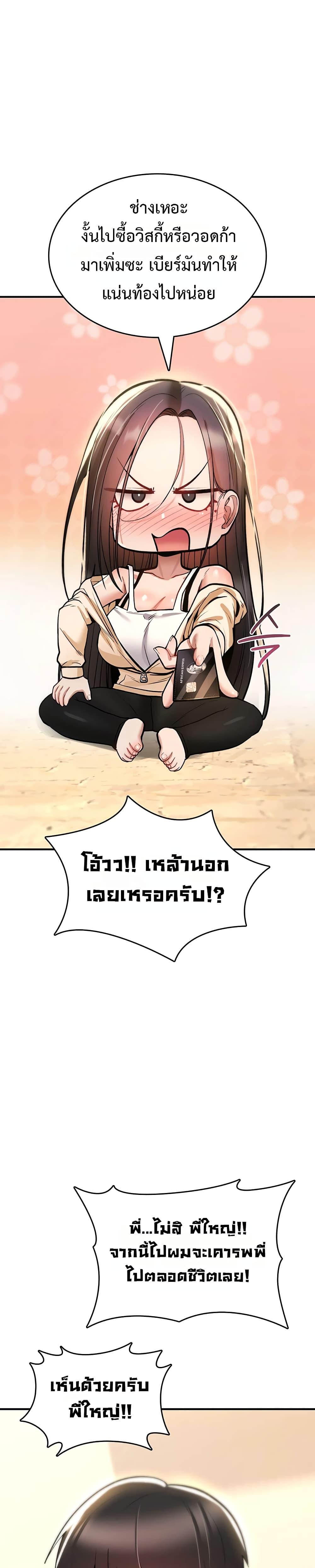 Doujin-Lc- อ่าน โดจิน มังฮวา เกาหลี ญี่ปุ่น จีน แปลไทย It Will Never Break ตอนที่ 1 2 3 4 5 6 7 8 9 10 11 12 13 14 ฟรี ไม่มีโฆษณา อ่าน โดจิน Manhwa เกาหลี ญี่ปุ่น จีน เรามีครบ คัดมาให้เน้นๆ โดจิน 18+ รับประกันความฟินโดย  Doujin Lc