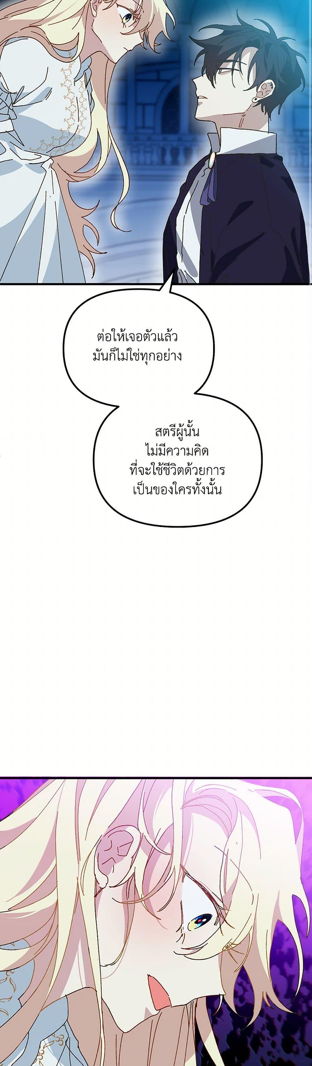 Manga-lc-com อ่านมังงะ อ่านการ์ตูน ออนไลน์ ฟรี The Princess Pretends to Be Crazy ตอนที่ 1 2 3 4 5 6 7 8 9 10 11 12 13 14 ฟรี ไม่มีโฆษณา Manga-lc - อ่าน มังงะ อ่าน การ์ตูน ออนไลน์ อ่านมังงะ ฟรี