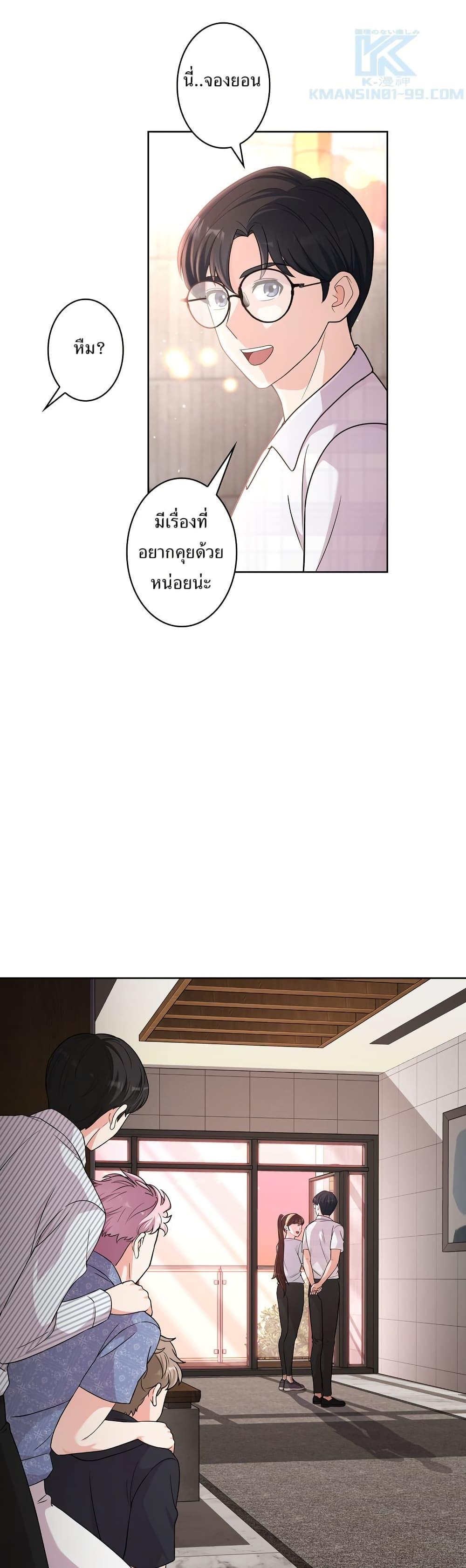 Manga-lc-com อ่านมังงะ อ่านการ์ตูน ออนไลน์ ฟรี The Female Lead Acquires Cheat Skills ตอนที่ 1 2 3 4 5 6 7 8 9 10 11 12 13 14 ฟรี ไม่มีโฆษณา Manga-lc - อ่าน มังงะ อ่าน การ์ตูน ออนไลน์ อ่านมังงะ ฟรี