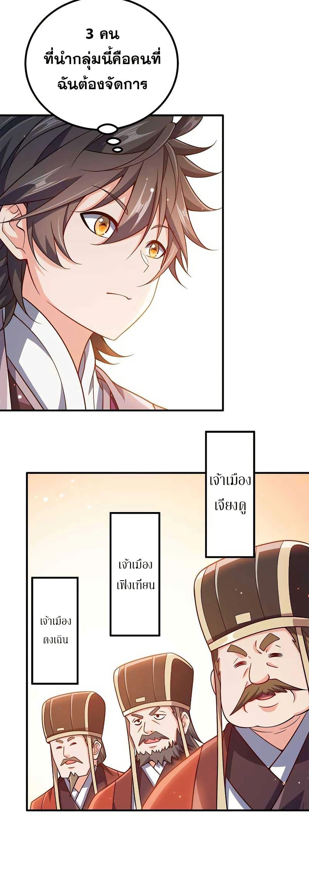 Manga-lc-com อ่านมังงะ อ่านการ์ตูน ออนไลน์ ฟรี My Wife is Actually the Future Tyrant Empress ตอนที่ 1 2 3 4 5 6 7 8 9 10 11 12 13 14 ฟรี ไม่มีโฆษณา Manga-lc - อ่าน มังงะ อ่าน การ์ตูน ออนไลน์ อ่านมังงะ ฟรี