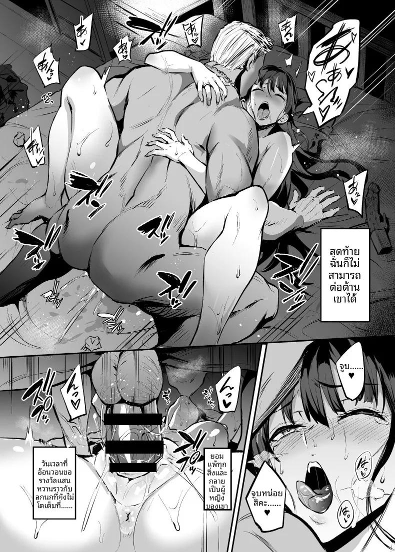Doujin-Lc- อ่าน โดจิน มังฮวา เกาหลี ญี่ปุ่น จีน แปลไทย ถูกหลอกจากความไว้ใจ (Dramus) ตอนที่ 1 2 3 4 5 6 7 8 9 10 11 12 13 14 ฟรี ไม่มีโฆษณา อ่าน โดจิน Manhwa เกาหลี ญี่ปุ่น จีน เรามีครบ คัดมาให้เน้นๆ โดจิน 18+ รับประกันความฟินโดย  Doujin Lc