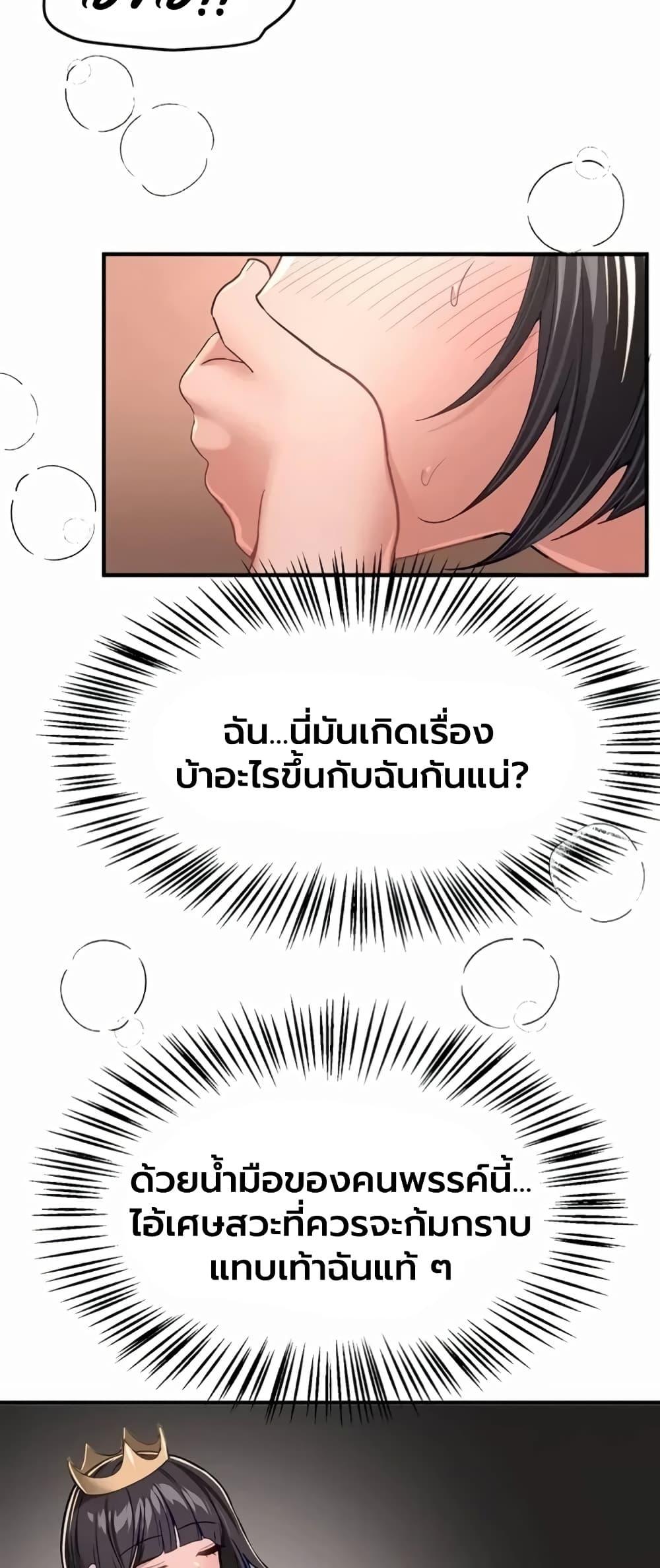 Doujin-Lc- อ่าน โดจิน มังฮวา เกาหลี ญี่ปุ่น จีน แปลไทย Beautiful Days ตอนที่ 1 2 3 4 5 6 7 8 9 10 11 12 13 14 ฟรี ไม่มีโฆษณา อ่าน โดจิน Manhwa เกาหลี ญี่ปุ่น จีน เรามีครบ คัดมาให้เน้นๆ โดจิน 18+ รับประกันความฟินโดย  Doujin Lc