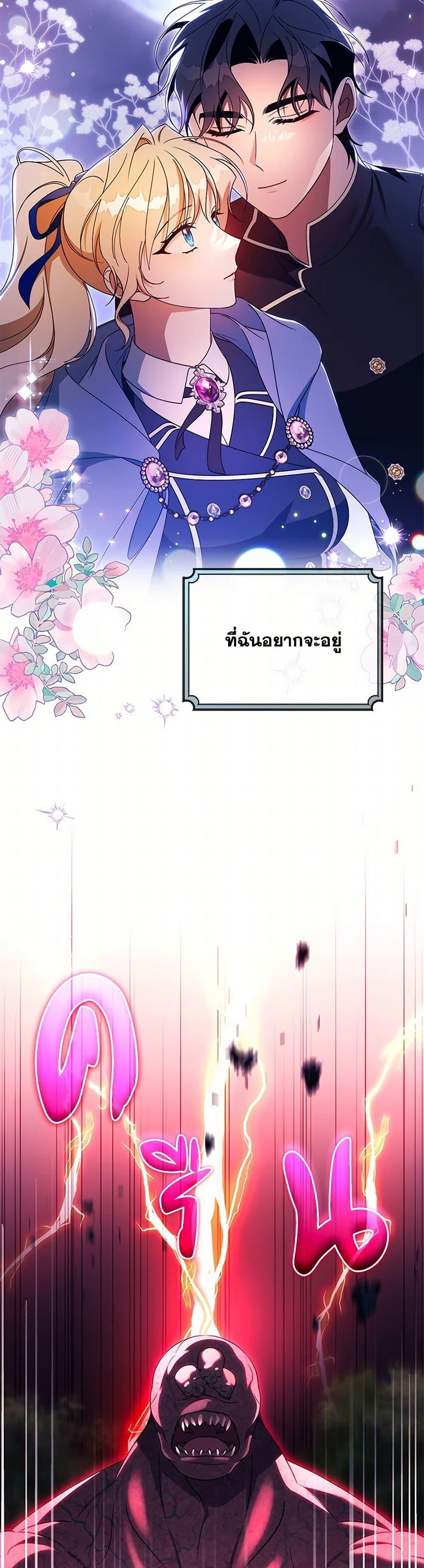 Manga-lc-com อ่านมังงะ อ่านการ์ตูน ออนไลน์ ฟรี The Hero’s Savior ตอนที่ 1 2 3 4 5 6 7 8 9 10 11 12 13 14 ฟรี ไม่มีโฆษณา Manga-lc - อ่าน มังงะ อ่าน การ์ตูน ออนไลน์ อ่านมังงะ ฟรี