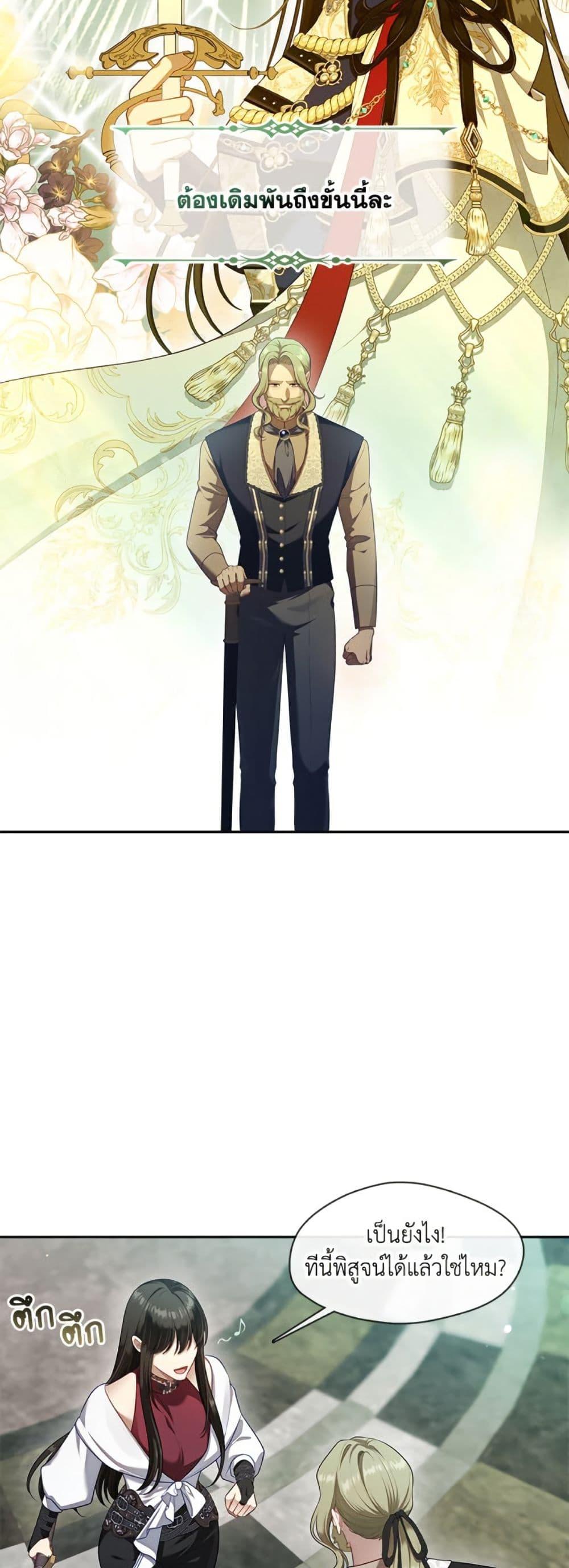 Manga-lc-com อ่านมังงะ อ่านการ์ตูน ออนไลน์ ฟรี The S-Class Hunter Doesn’t Want to Be a Villainous Princess ตอนที่ 1 2 3 4 5 6 7 8 9 10 11 12 13 14 ฟรี ไม่มีโฆษณา Manga-lc - อ่าน มังงะ อ่าน การ์ตูน ออนไลน์ อ่านมังงะ ฟรี