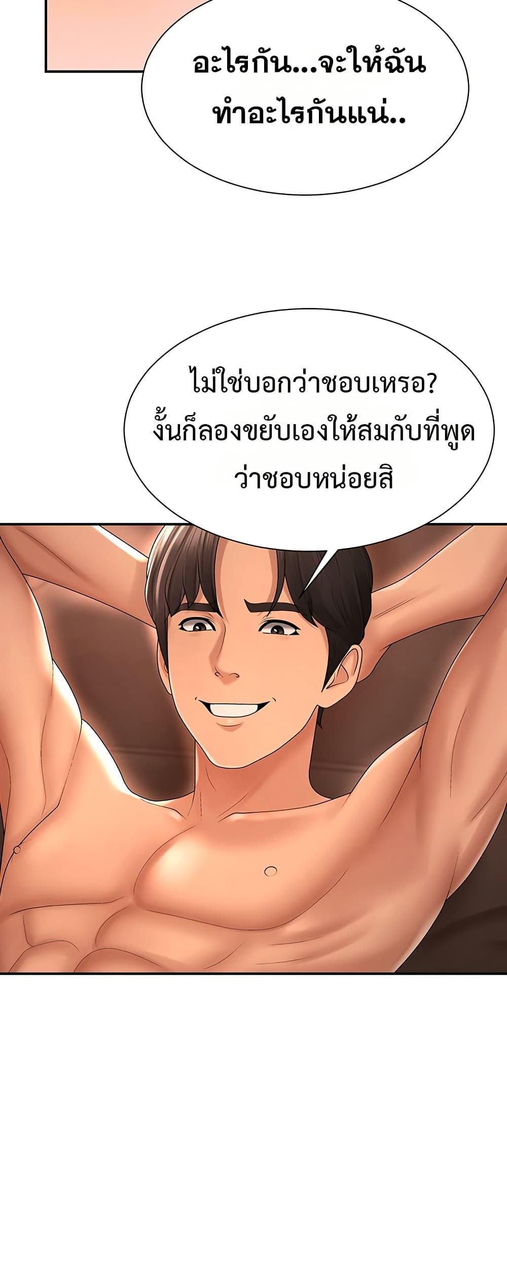 Doujin-Lc- อ่าน โดจิน มังฮวา เกาหลี ญี่ปุ่น จีน แปลไทย Repay With Your ตอนที่ 1 2 3 4 5 6 7 8 9 10 11 12 13 14 ฟรี ไม่มีโฆษณา อ่าน โดจิน Manhwa เกาหลี ญี่ปุ่น จีน เรามีครบ คัดมาให้เน้นๆ โดจิน 18+ รับประกันความฟินโดย  Doujin Lc