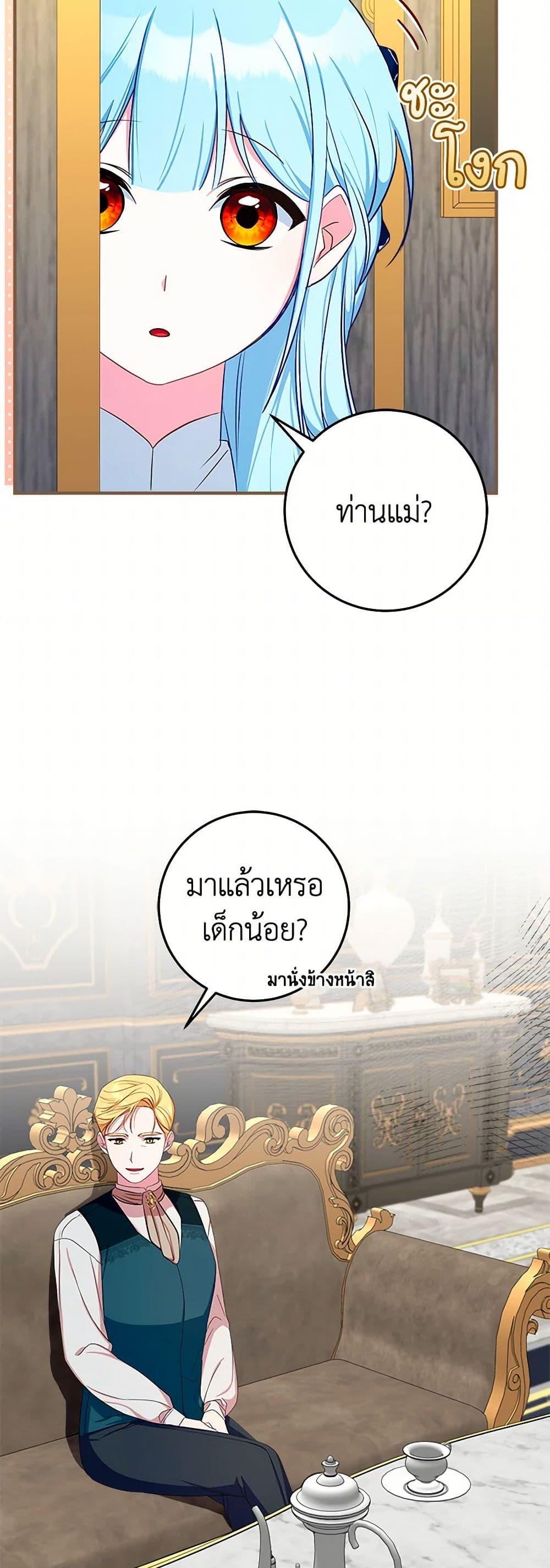 Manga-lc-com อ่านมังงะ อ่านการ์ตูน ออนไลน์ ฟรี Lady Blue Bird of the White Lion Family ตอนที่ 1 2 3 4 5 6 7 8 9 10 11 12 13 14 ฟรี ไม่มีโฆษณา Manga-lc - อ่าน มังงะ อ่าน การ์ตูน ออนไลน์ อ่านมังงะ ฟรี