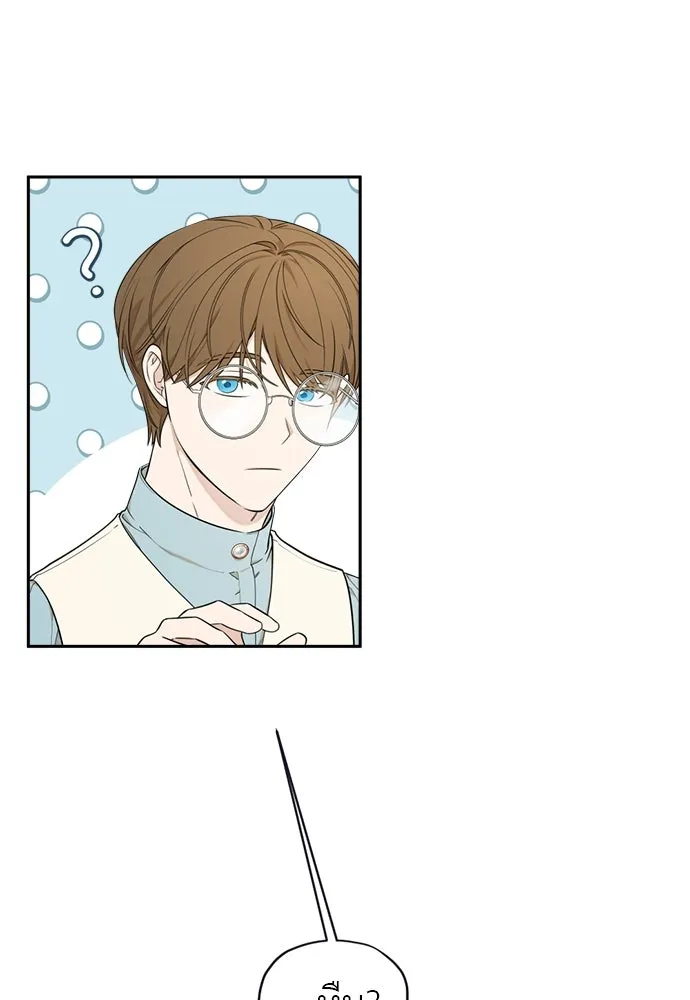 อัศวินเดลิเวอรี ตอนที่ 12 สนใจทำข้อตกลงกับฉันดูไหม รูปที่ 53