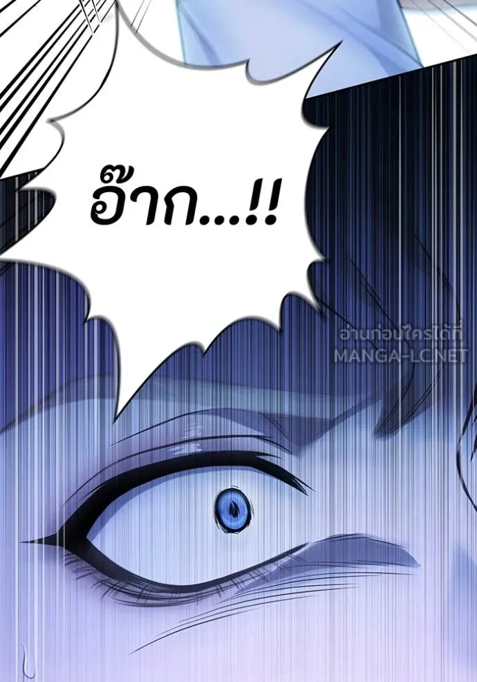 v ตอนที่ 158 รูปที่ 16