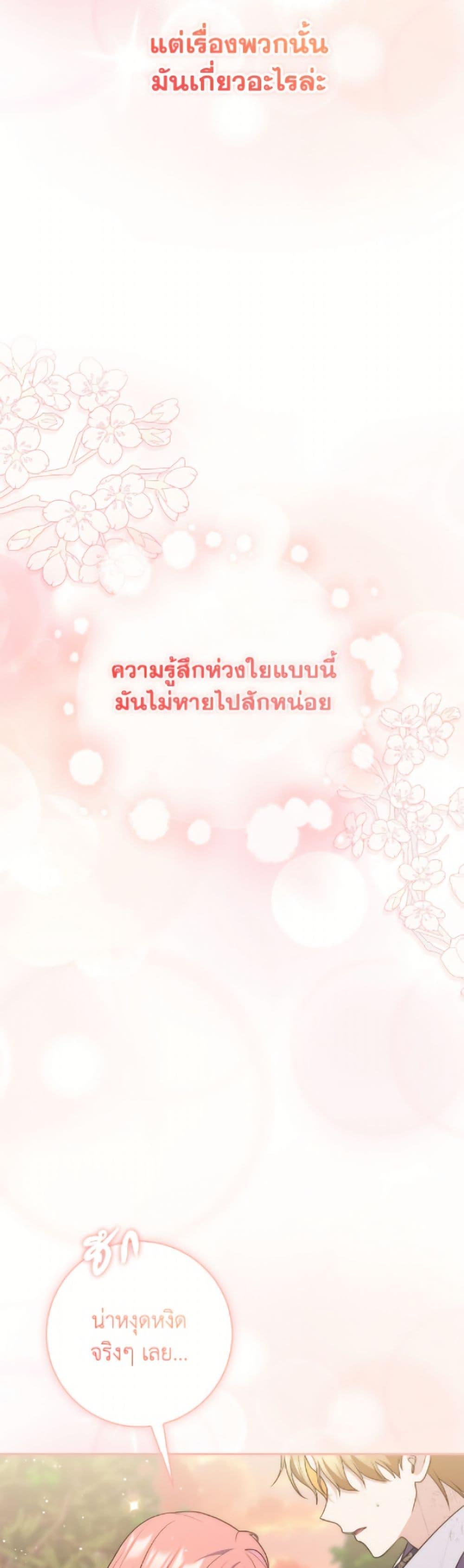 Manga-lc-com อ่านมังงะ อ่านการ์ตูน ออนไลน์ ฟรี Fortune-Telling Lady ตอนที่ 1 2 3 4 5 6 7 8 9 10 11 12 13 14 ฟรี ไม่มีโฆษณา Manga-lc - อ่าน มังงะ อ่าน การ์ตูน ออนไลน์ อ่านมังงะ ฟรี