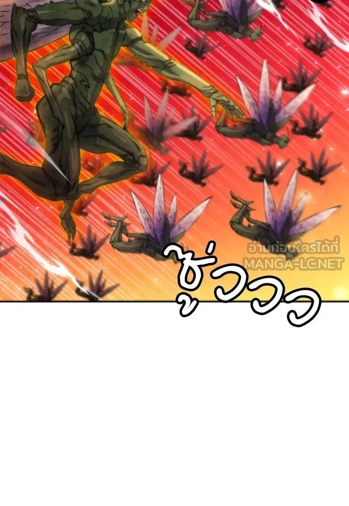 ดรูอิดแห่งสถานีโซล ตอนที่ 192 รูปที่ 68