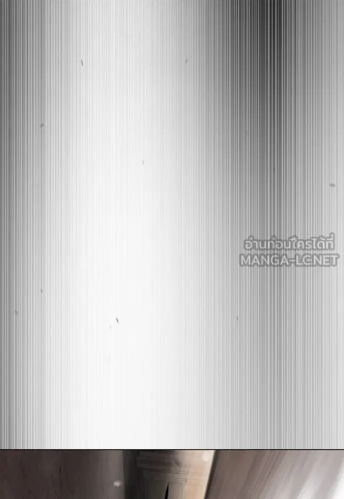 ยุคแห่งยอดมนุษย์ ตอนที่ 60 รูปที่ 24