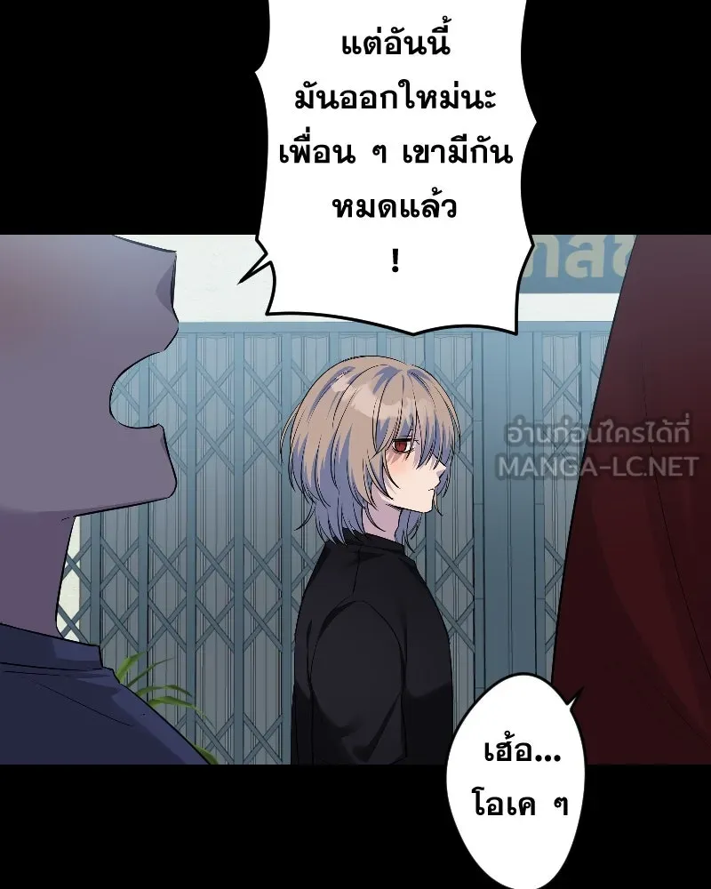 Promise of Death ตอนที่ ep14  monster (cw  เลือด,ความรุนแ รูปที่ 12