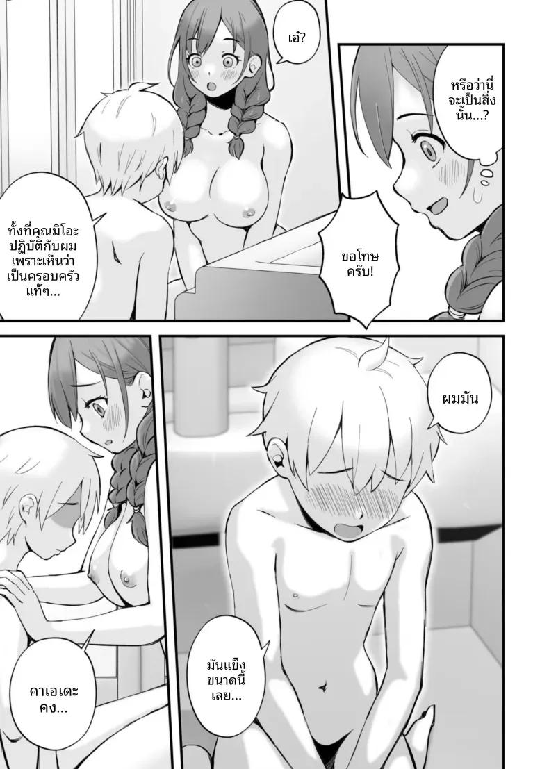 Doujin-Lc- อ่าน โดจิน มังฮวา เกาหลี ญี่ปุ่น จีน แปลไทย เสนห์ของพี่น้องทั้งสาม [Onochi Nabe] ตอนที่ 1 2 3 4 5 6 7 8 9 10 11 12 13 14 ฟรี ไม่มีโฆษณา อ่าน โดจิน Manhwa เกาหลี ญี่ปุ่น จีน เรามีครบ คัดมาให้เน้นๆ โดจิน 18+ รับประกันความฟินโดย  Doujin Lc