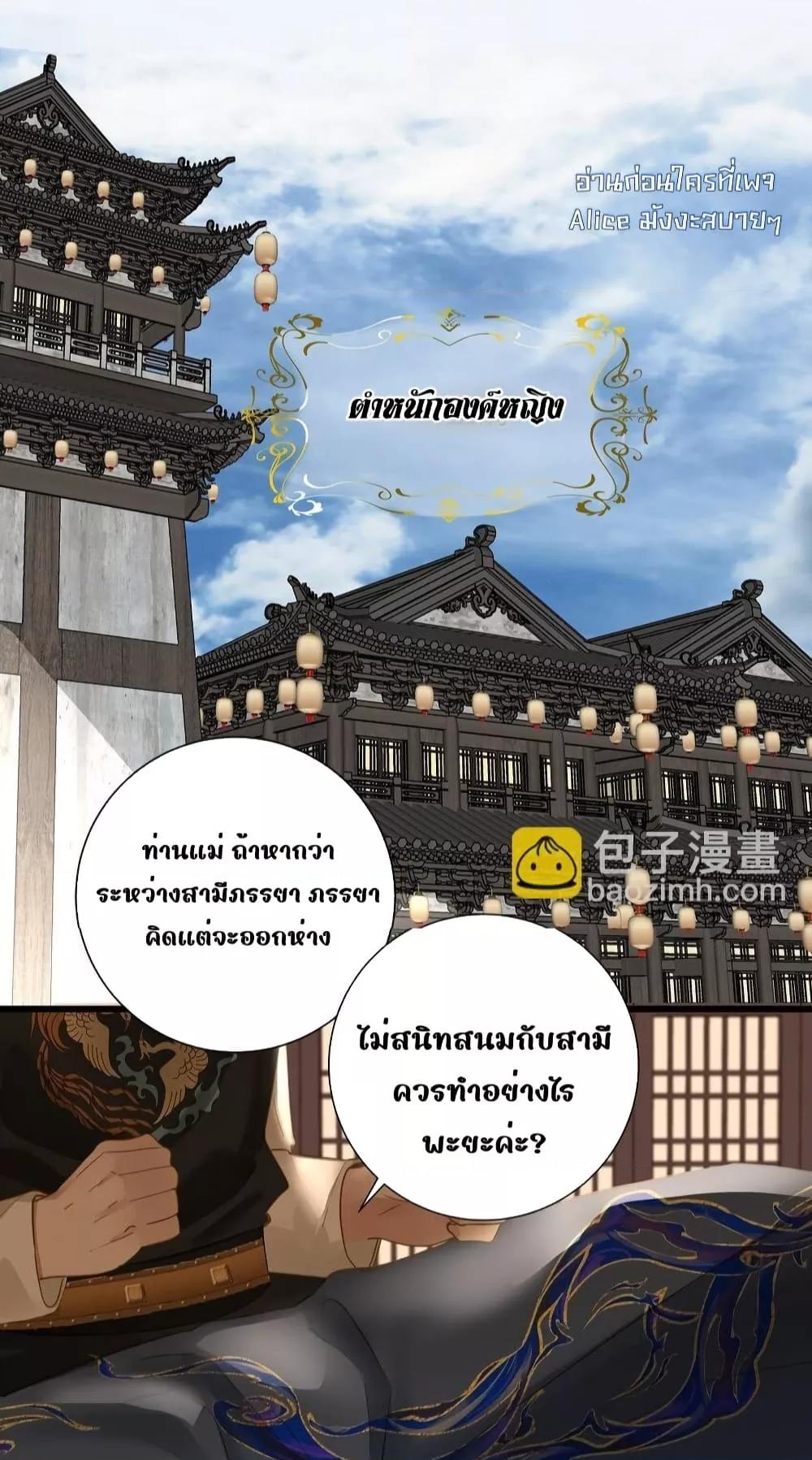 Manga-lc-com อ่านมังงะ อ่านการ์ตูน ออนไลน์ ฟรี ThePrinceIsC ตอนที่ 1 2 3 4 5 6 7 8 9 10 11 12 13 14 ฟรี ไม่มีโฆษณา Manga-lc - อ่าน มังงะ อ่าน การ์ตูน ออนไลน์ อ่านมังงะ ฟรี