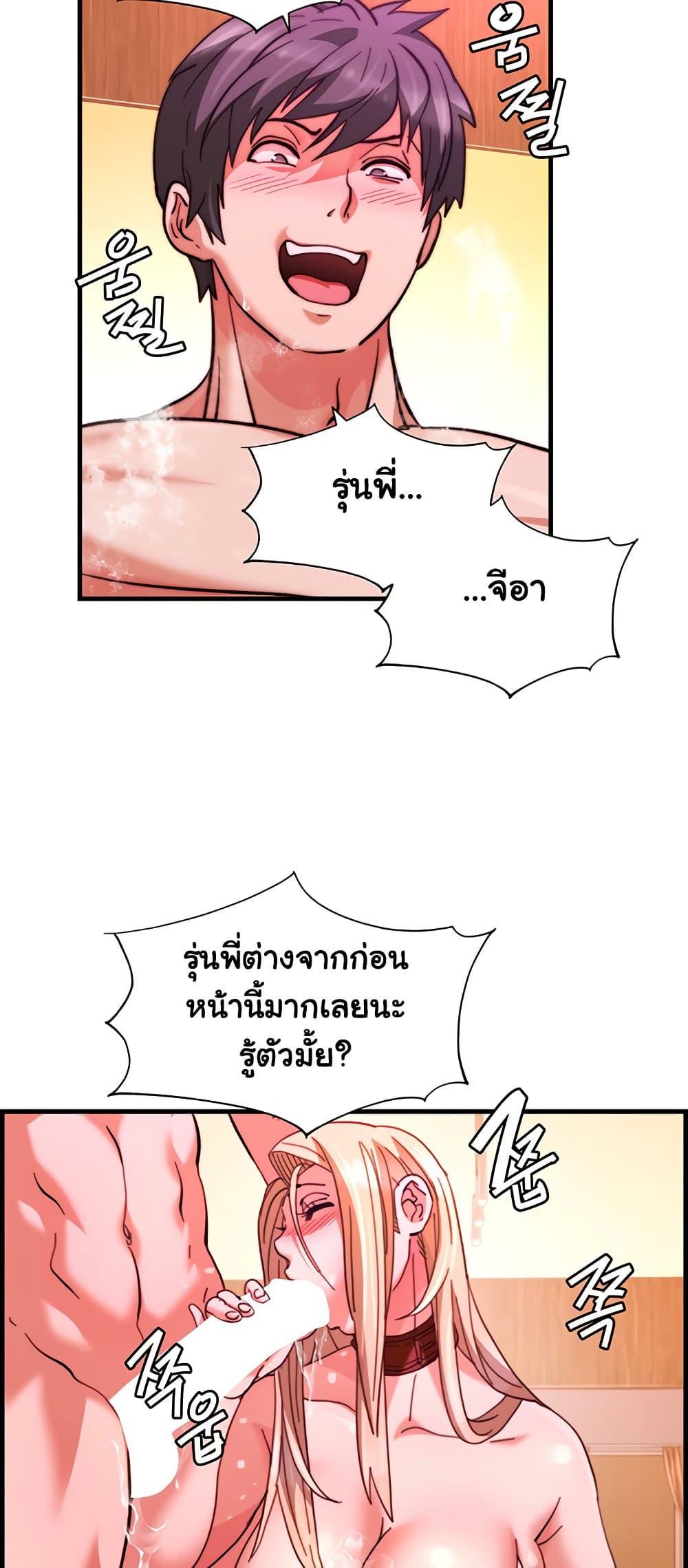 Doujin-Lc- อ่าน โดจิน มังฮวา เกาหลี ญี่ปุ่น จีน แปลไทย Chicken Club ตอนที่ 1 2 3 4 5 6 7 8 9 10 11 12 13 14 ฟรี ไม่มีโฆษณา อ่าน โดจิน Manhwa เกาหลี ญี่ปุ่น จีน เรามีครบ คัดมาให้เน้นๆ โดจิน 18+ รับประกันความฟินโดย  Doujin Lc