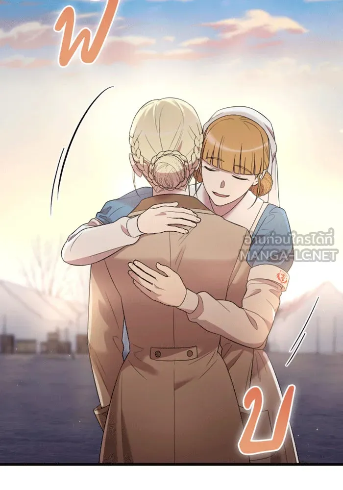 จำเลยหัวใจ ตอนที่ 39 รูปที่ 15