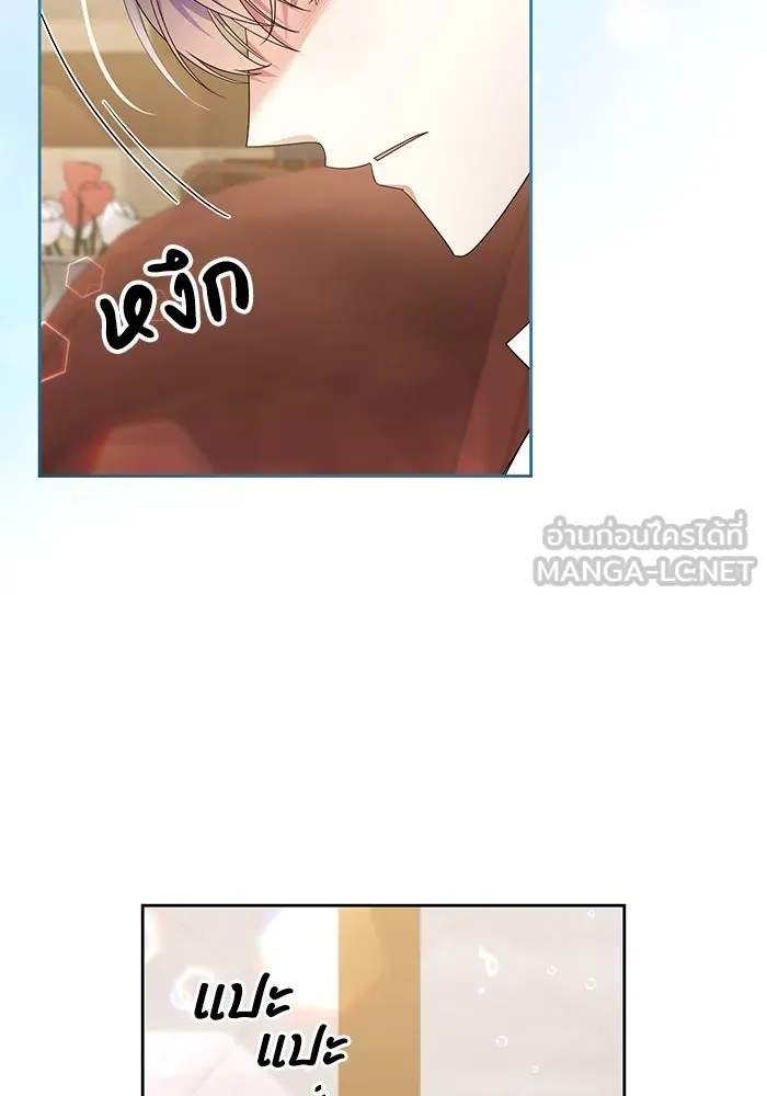 อยู่ดี ๆ ก็มีนางเอกนิยายเป็นเพื่อนบ้าน ตอนที่ 3 รูปที่ 30