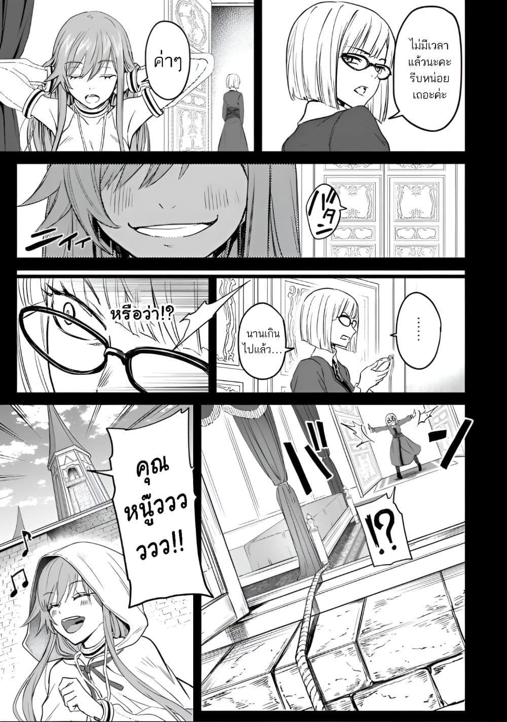 Manga-lc-com อ่านมังงะ อ่านการ์ตูน ออนไลน์ ฟรี Jibun wo SSS-Kyuu da to Omoikondeiru C-Kyuu Majutsu Gakusei ตอนที่ 1 2 3 4 5 6 7 8 9 10 11 12 13 14 ฟรี ไม่มีโฆษณา Manga-lc - อ่าน มังงะ อ่าน การ์ตูน ออนไลน์ อ่านมังงะ ฟรี