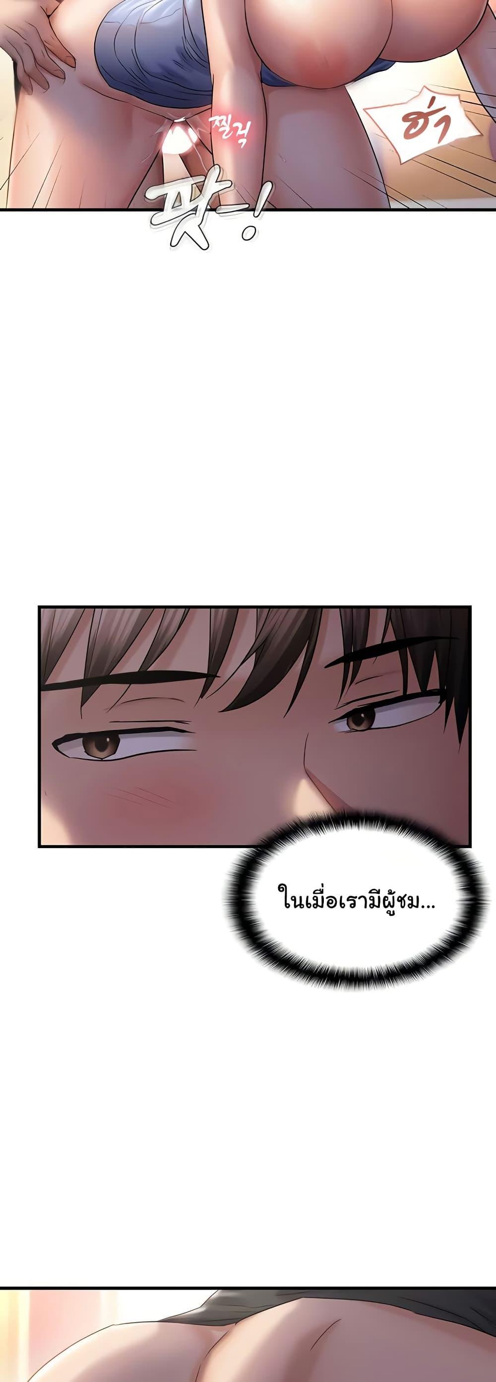 Doujin-Lc- อ่าน โดจิน มังฮวา เกาหลี ญี่ปุ่น จีน แปลไทย Disciplining the Top Delinquent Bitch Through a Random Chatting App ตอนที่ 1 2 3 4 5 6 7 8 9 10 11 12 13 14 ฟรี ไม่มีโฆษณา อ่าน โดจิน Manhwa เกาหลี ญี่ปุ่น จีน เรามีครบ คัดมาให้เน้นๆ โดจิน 18+ รับประกันความฟินโดย  Doujin Lc