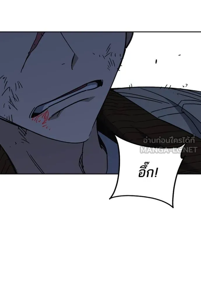 Study Group ตอนที่ 287 รูปที่ 59