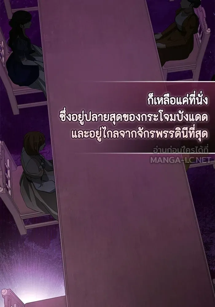 ละครชีวิตลิขิตรัก ตอนที่ 33 รูปที่ 63