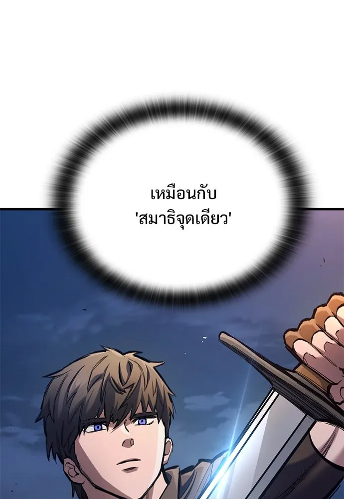 อัศวินวันเดียว ตอนที่ 74 รูปที่ 16