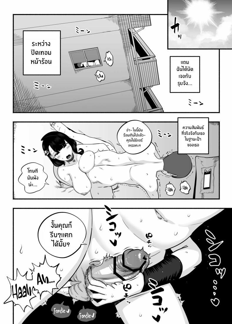 Doujin-Lc- อ่าน โดจิน มังฮวา เกาหลี ญี่ปุ่น จีน แปลไทย ตกหลุมรัก ณ ซ่อง[Sakuranbo Nouen (Kondo Yume)] Gachikoi Fuuzoku 2.5 -Papa-katsu Joshi ni Jakusha Dansei Chinpo o Ijimerareru Hanashi- ตอนที่ 1 2 3 4 5 6 7 8 9 10 11 12 13 14 ฟรี ไม่มีโฆษณา อ่าน โดจิน Manhwa เกาหลี ญี่ปุ่น จีน เรามีครบ คัดมาให้เน้นๆ โดจิน 18+ รับประกันความฟินโดย  Doujin Lc