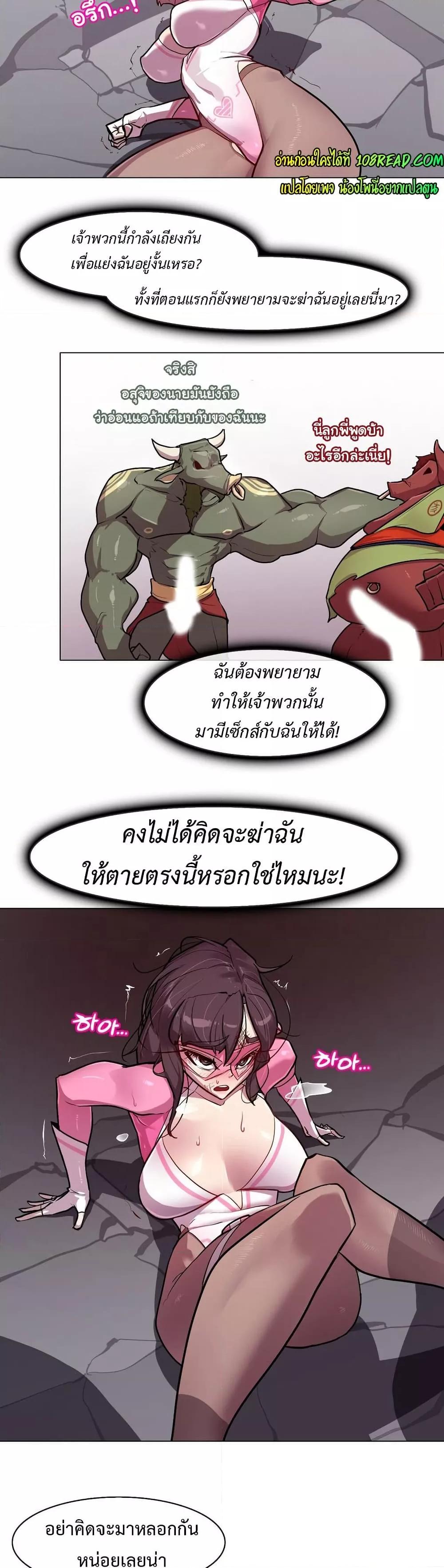Doujin-Lc- อ่าน โดจิน มังฮวา เกาหลี ญี่ปุ่น จีน แปลไทย Secret! Orgasm Hero ตอนที่ 1 2 3 4 5 6 7 8 9 10 11 12 13 14 ฟรี ไม่มีโฆษณา อ่าน โดจิน Manhwa เกาหลี ญี่ปุ่น จีน เรามีครบ คัดมาให้เน้นๆ โดจิน 18+ รับประกันความฟินโดย  Doujin Lc