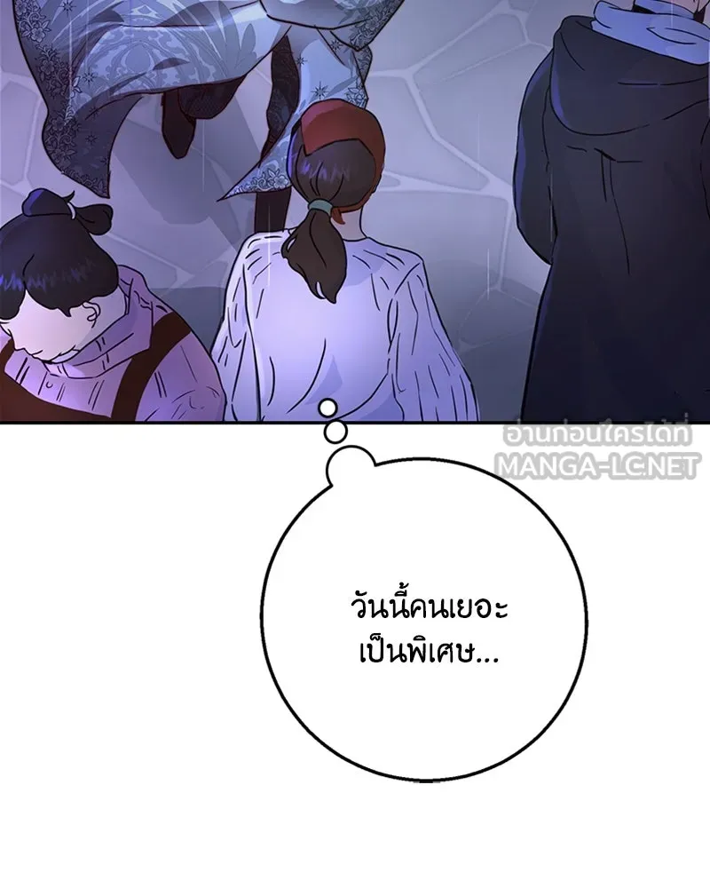 เจ้าหญิงคลั่งแห่งวังหลวง ตอนที่ 7 รูปที่ 123