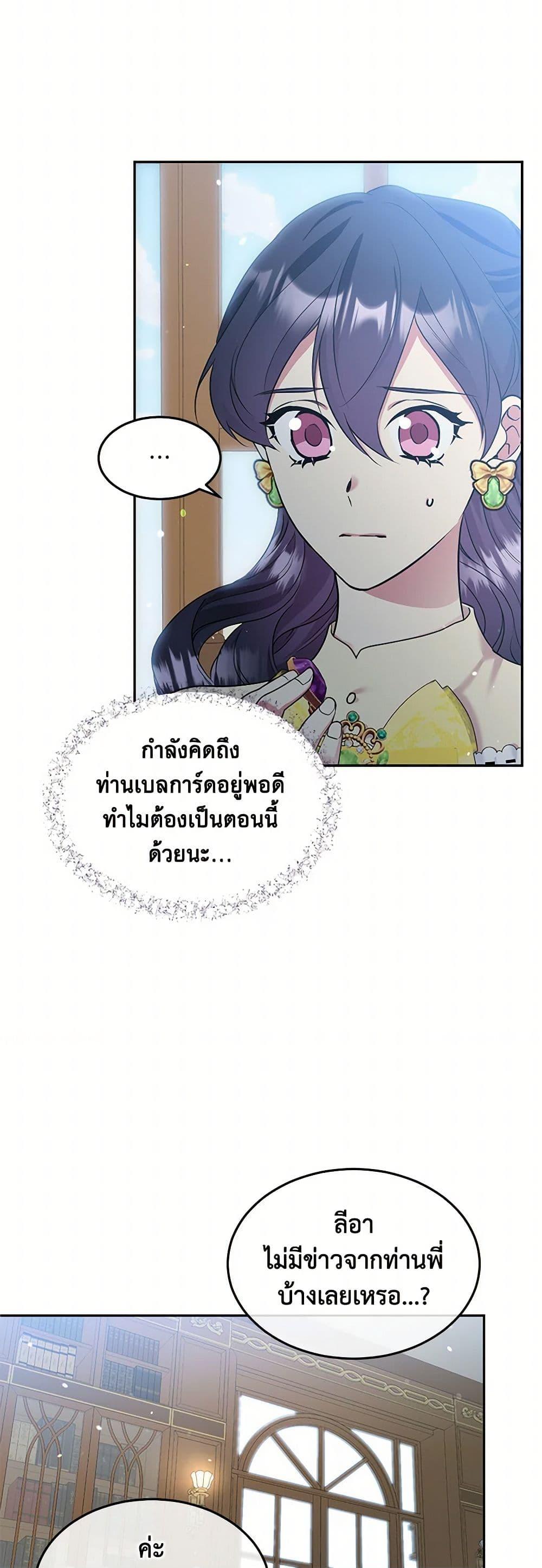Manga-lc-com อ่านมังงะ อ่านการ์ตูน ออนไลน์ ฟรี My Goal is to Live a Long ตอนที่ 1 2 3 4 5 6 7 8 9 10 11 12 13 14 ฟรี ไม่มีโฆษณา Manga-lc - อ่าน มังงะ อ่าน การ์ตูน ออนไลน์ อ่านมังงะ ฟรี
