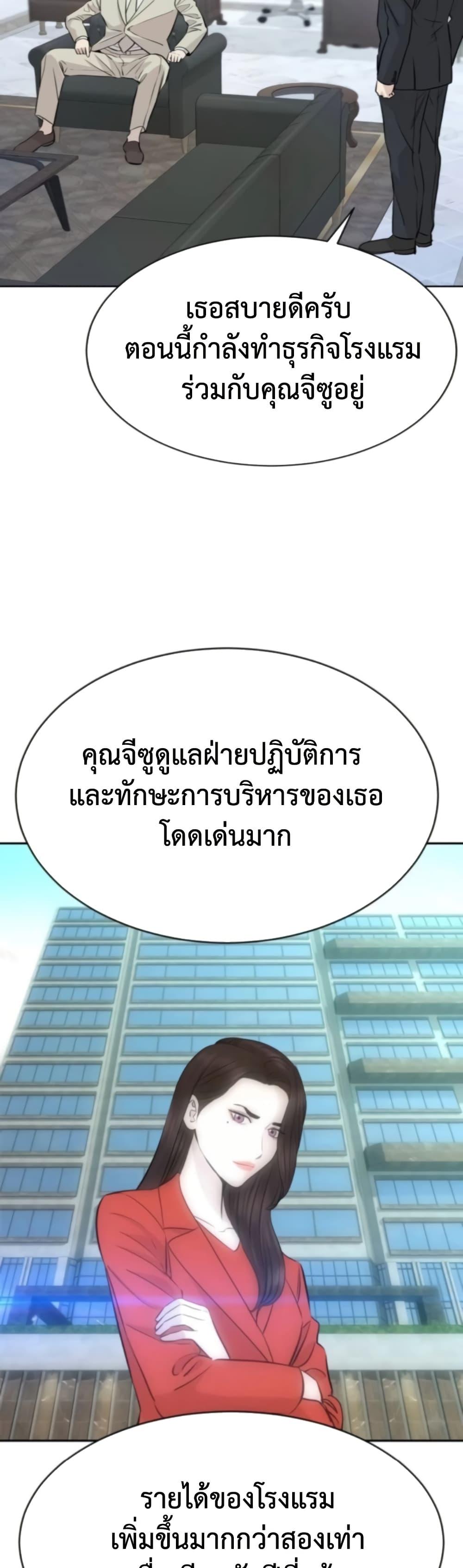 Manga-lc-com อ่านมังงะ อ่านการ์ตูน ออนไลน์ ฟรี Genius Grandson of the Loan Shark King ตอนที่ 1 2 3 4 5 6 7 8 9 10 11 12 13 14 ฟรี ไม่มีโฆษณา Manga-lc - อ่าน มังงะ อ่าน การ์ตูน ออนไลน์ อ่านมังงะ ฟรี