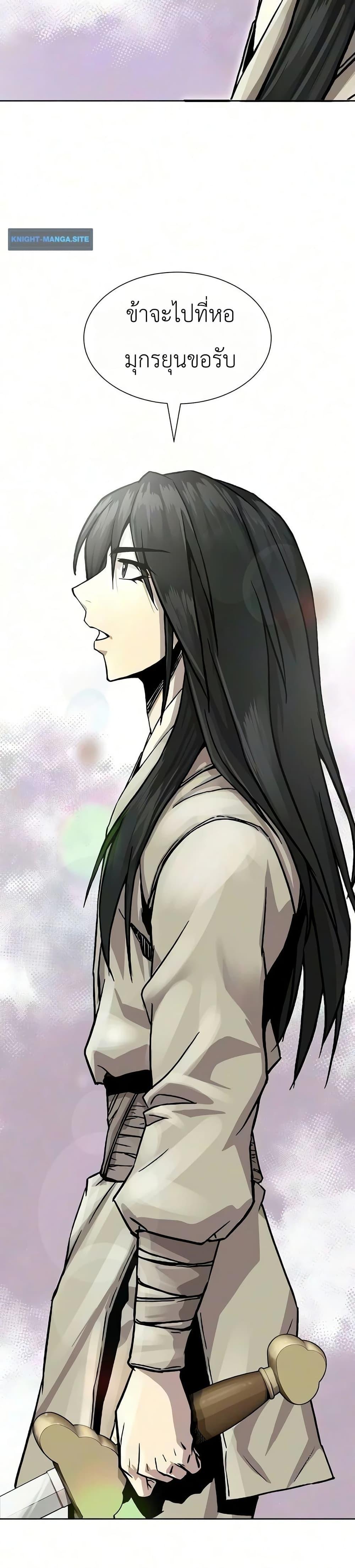 Manga-lc-com อ่านมังงะ อ่านการ์ตูน ออนไลน์ ฟรี The Sword Emperor’s Rise of Namgung ตอนที่ 1 2 3 4 5 6 7 8 9 10 11 12 13 14 ฟรี ไม่มีโฆษณา Manga-lc - อ่าน มังงะ อ่าน การ์ตูน ออนไลน์ อ่านมังงะ ฟรี