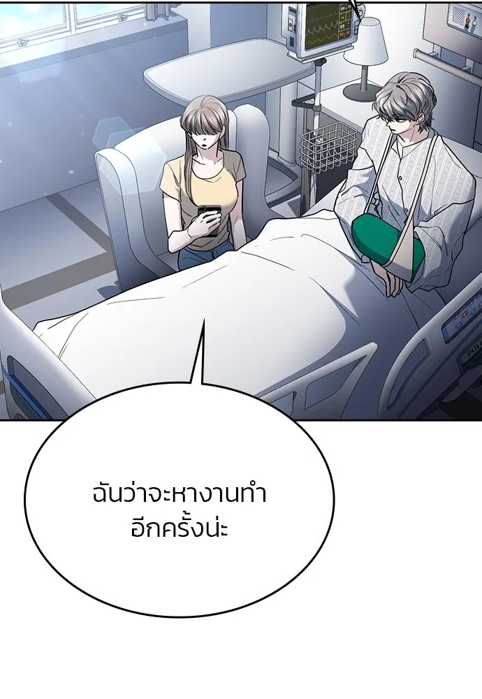 รักแล้วห้ามเลิก ตอนที่ 37 รูปที่ 7