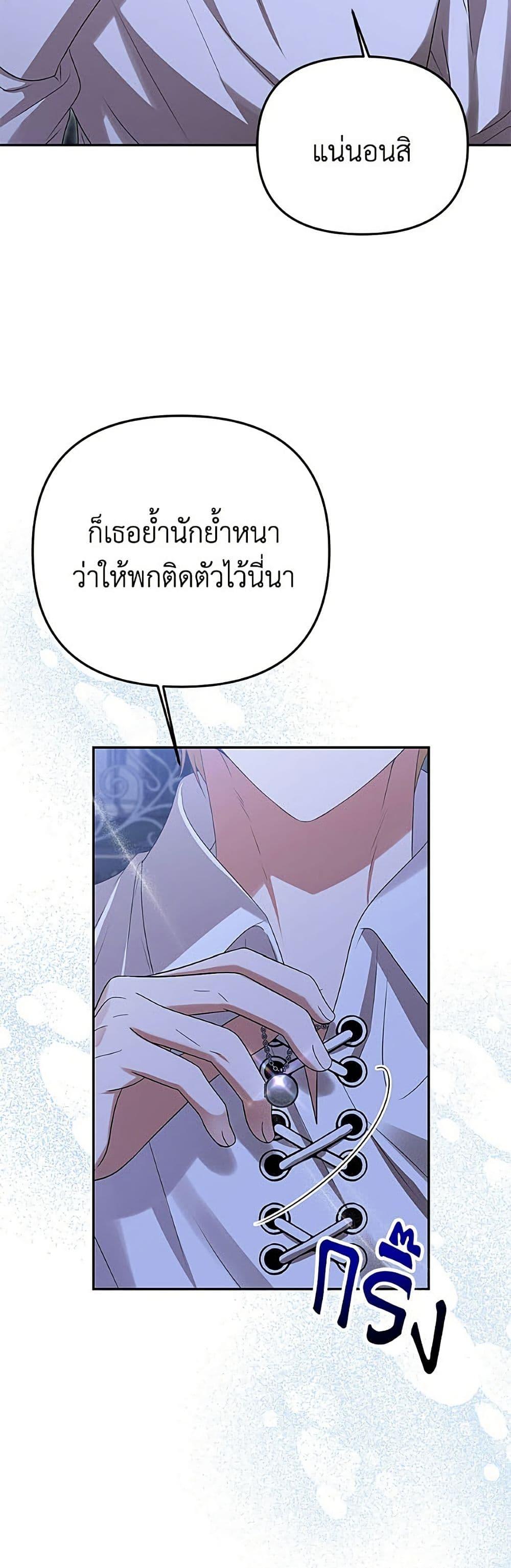 Manga-lc-com อ่านมังงะ อ่านการ์ตูน ออนไลน์ ฟรี Materialistic Princess ตอนที่ 1 2 3 4 5 6 7 8 9 10 11 12 13 14 ฟรี ไม่มีโฆษณา Manga-lc - อ่าน มังงะ อ่าน การ์ตูน ออนไลน์ อ่านมังงะ ฟรี