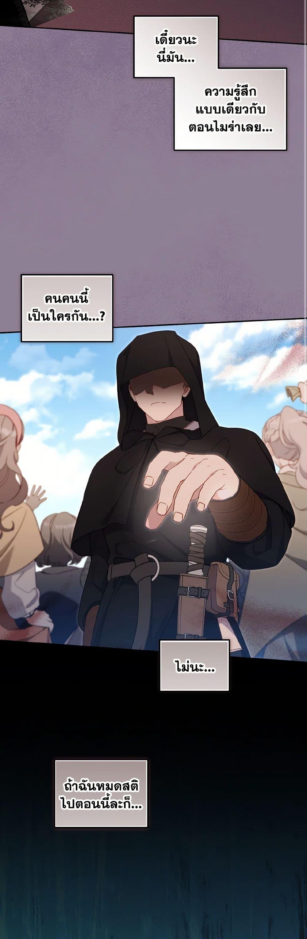 Manga-lc-com อ่านมังงะ อ่านการ์ตูน ออนไลน์ ฟรี I’m Being Raised by Villains ตอนที่ 1 2 3 4 5 6 7 8 9 10 11 12 13 14 ฟรี ไม่มีโฆษณา Manga-lc - อ่าน มังงะ อ่าน การ์ตูน ออนไลน์ อ่านมังงะ ฟรี