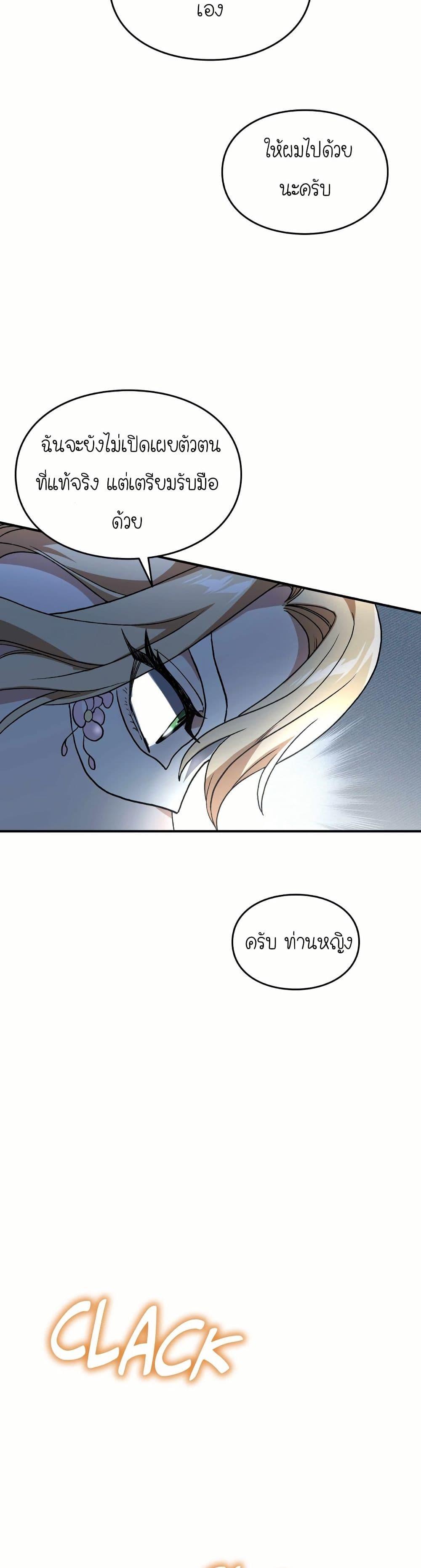 Manga-lc-com อ่านมังงะ อ่านการ์ตูน ออนไลน์ ฟรี How I Became an SSS Rank Delivery Hunter ตอนที่ 1 2 3 4 5 6 7 8 9 10 11 12 13 14 ฟรี ไม่มีโฆษณา Manga-lc - อ่าน มังงะ อ่าน การ์ตูน ออนไลน์ อ่านมังงะ ฟรี