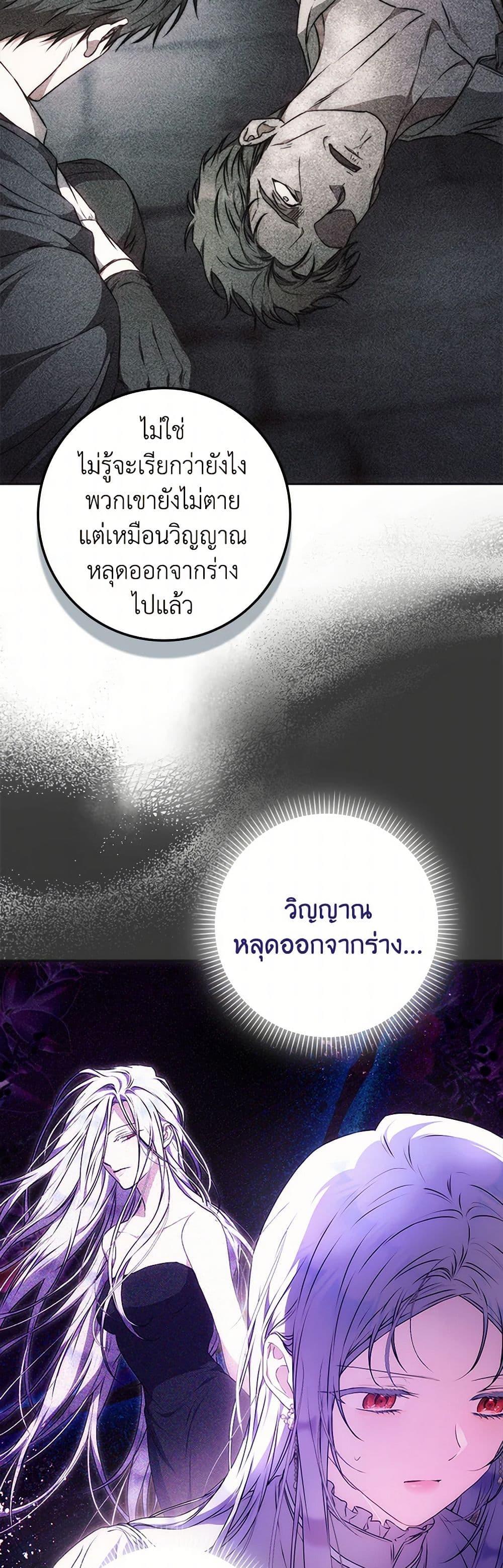 Manga-lc-com อ่านมังงะ อ่านการ์ตูน ออนไลน์ ฟรี I Became the Wife of the Male Lead ตอนที่ 1 2 3 4 5 6 7 8 9 10 11 12 13 14 ฟรี ไม่มีโฆษณา Manga-lc - อ่าน มังงะ อ่าน การ์ตูน ออนไลน์ อ่านมังงะ ฟรี