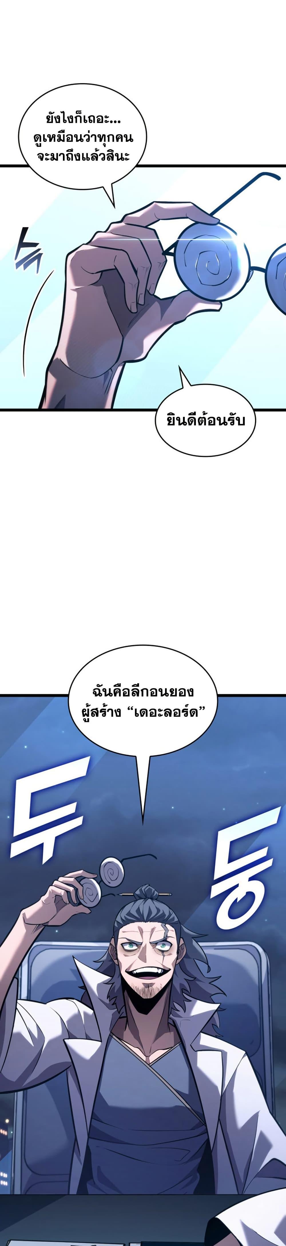 Manga-lc-com อ่านมังงะ อ่านการ์ตูน ออนไลน์ ฟรี Return of the SSS-Class Ranker ตอนที่ 1 2 3 4 5 6 7 8 9 10 11 12 13 14 ฟรี ไม่มีโฆษณา Manga-lc - อ่าน มังงะ อ่าน การ์ตูน ออนไลน์ อ่านมังงะ ฟรี