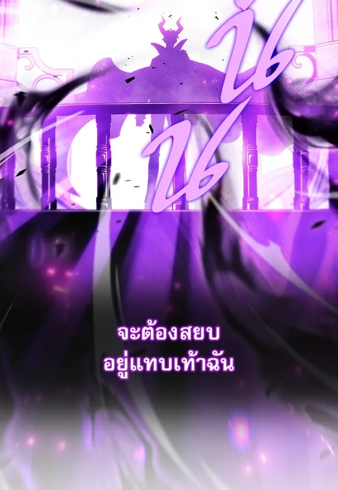 ครัวผู้กล้าท้าให้ชิม ตอนที่ 33 รูปที่ 80